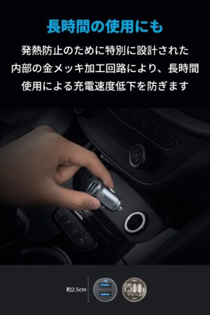 ⁦شاحن سيارة Anker PowerDrive Speed – 24 واط – منفذان – بتقنية PowerIQ⁩ - الصورة ⁦3⁩