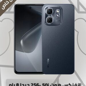 انفينيكس هوت 50 اي، 4 جي، 128 جيجا، أسود