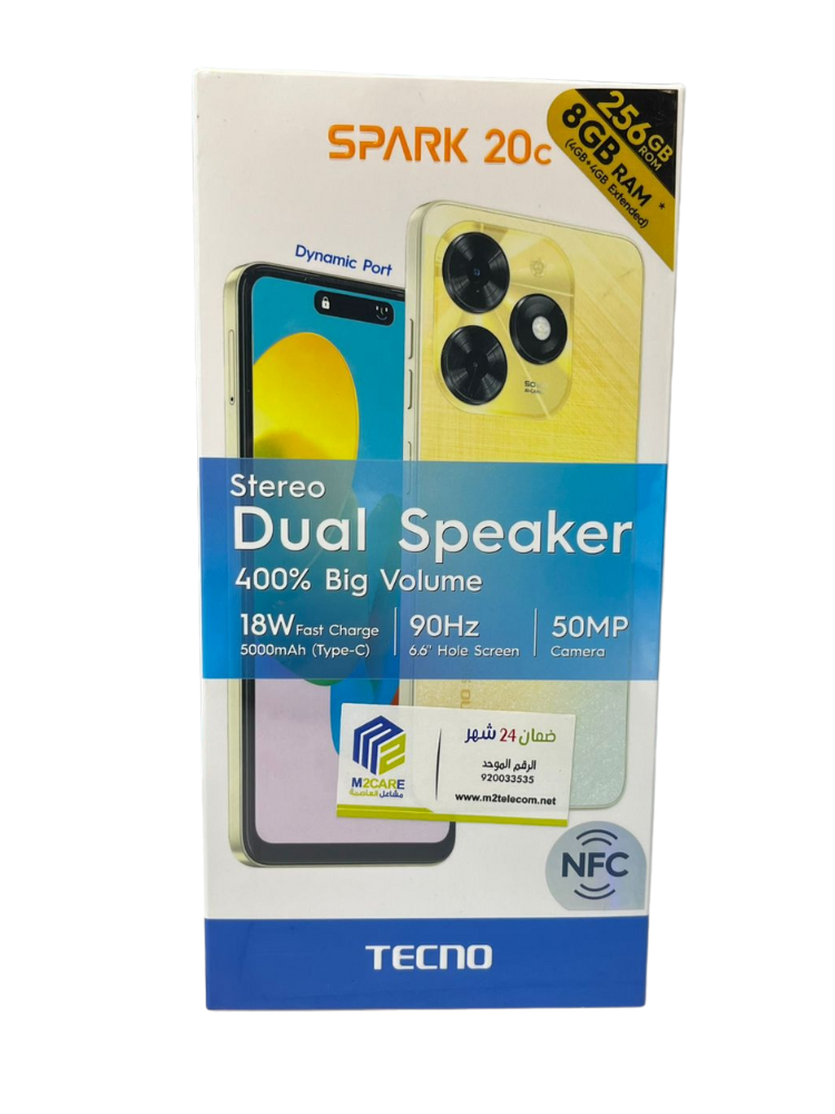 تكنو سبارك 20C