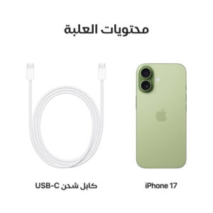 ⁦ايفون 17 اخضر⁩ - الصورة ⁦2⁩