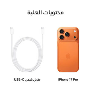 ⁦ايفون 17 برو برتقالي⁩ - الصورة ⁦2⁩