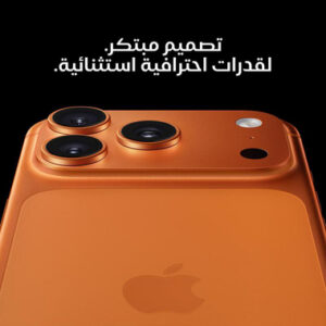 ⁦ايفون 17 برو برتقالي⁩ - الصورة ⁦3⁩