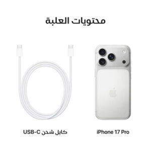 ⁦ايفون 17 برو سلفر⁩ - الصورة ⁦6⁩