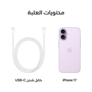 ⁦ايفون 17 خزامي⁩ - الصورة ⁦2⁩