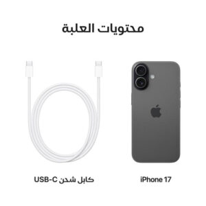 ⁦ايفون 17 اسود⁩ - الصورة ⁦2⁩