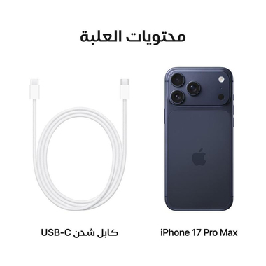 ايفون 17 برو ماكس كحلي - الصورة 6