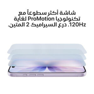 ⁦ايفون 17 اخضر⁩ - الصورة ⁦3⁩