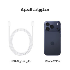 ⁦ايفون 17 برو كحلي⁩ - الصورة ⁦6⁩