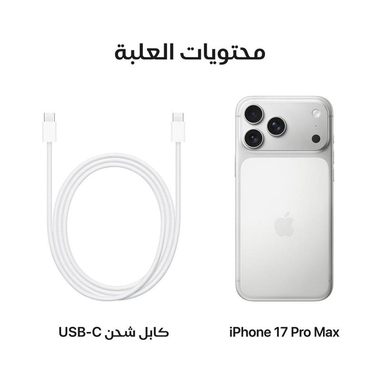 ايفون 17 برو ماكس سلفر - الصورة 5