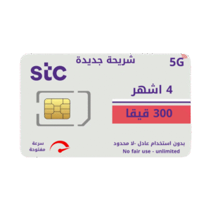 انترنت 300 قيقا 4 أشهر شريحة كويك نت STC
