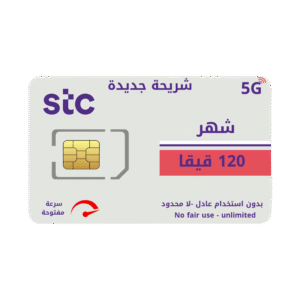 انترنت 120 قيقا شهر شريحة كويك نت STC