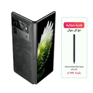 تكنو فانتوم FOLd V